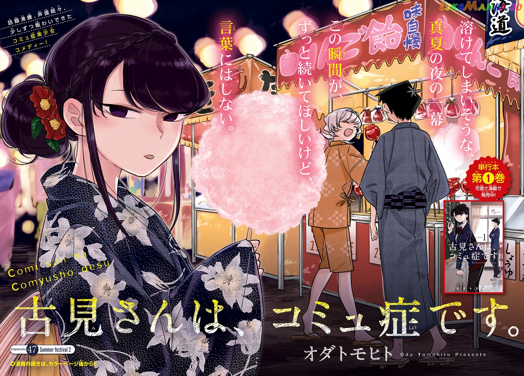 Komi Can